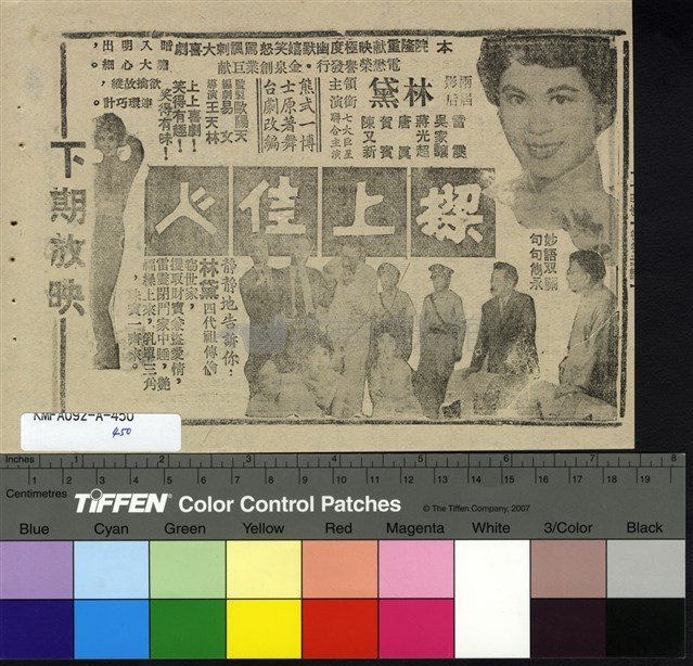 母與女藏品圖，第2張
