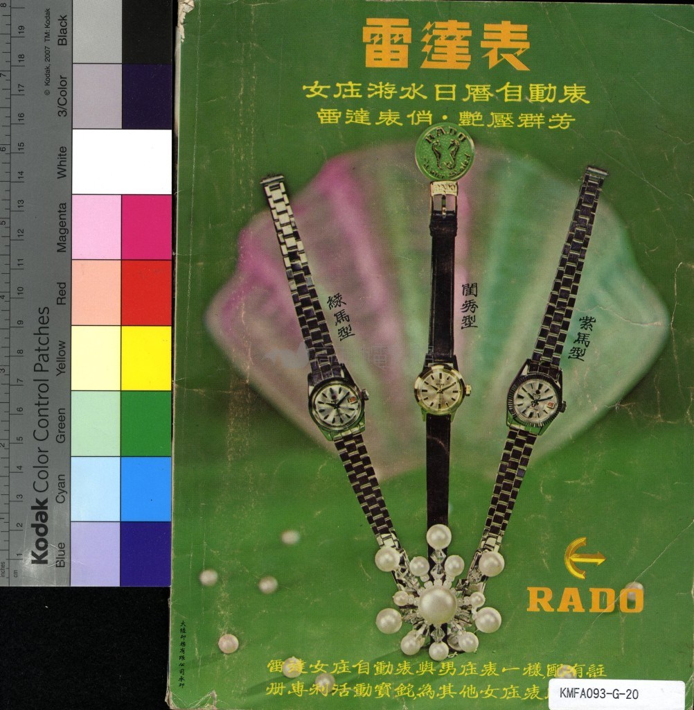 大圖瀏覽