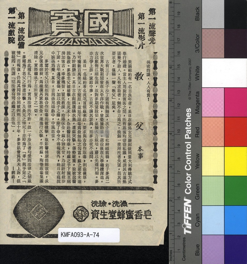 大圖瀏覽