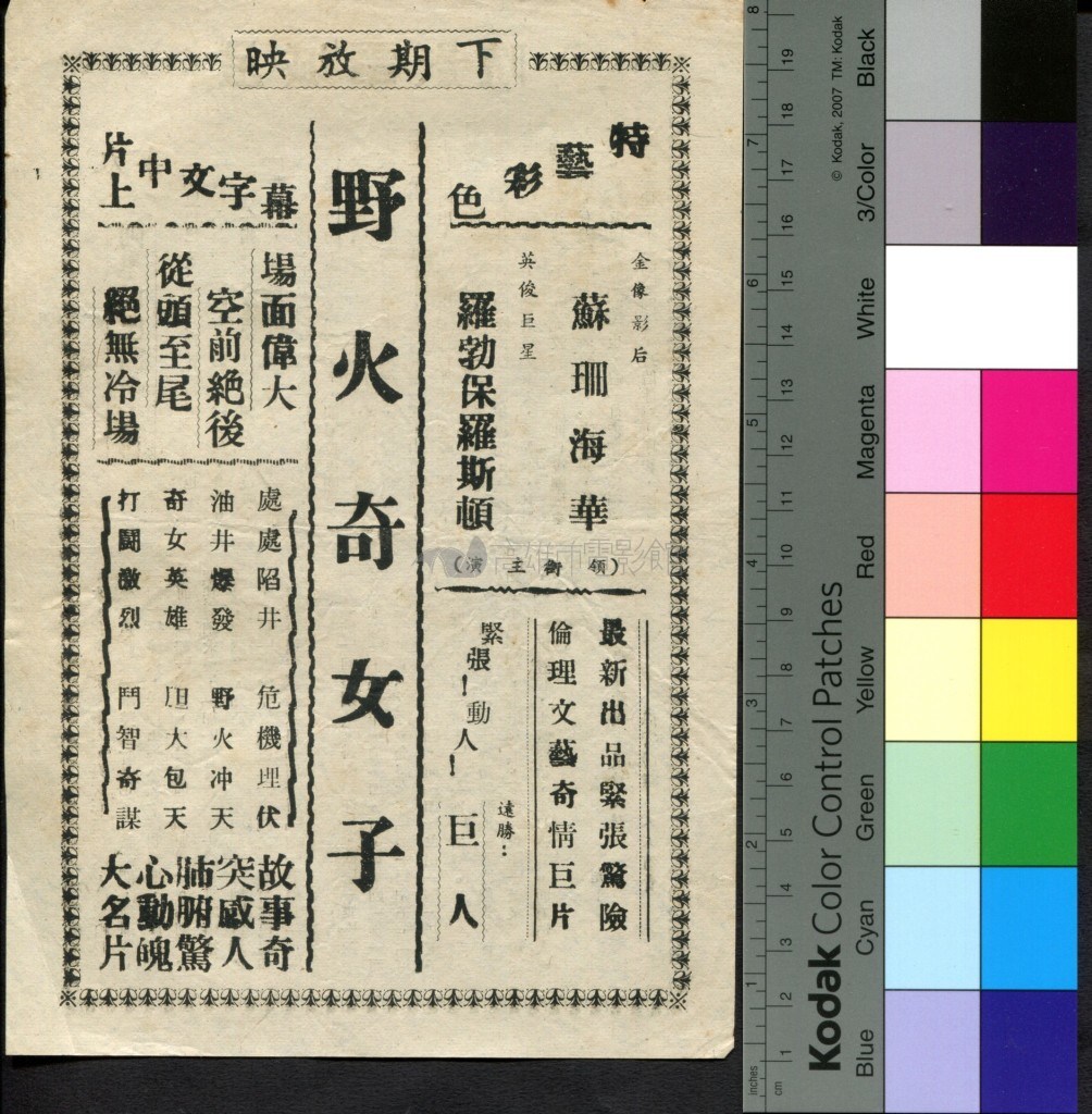 大圖瀏覽