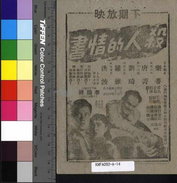 接財神藏品圖，第2張