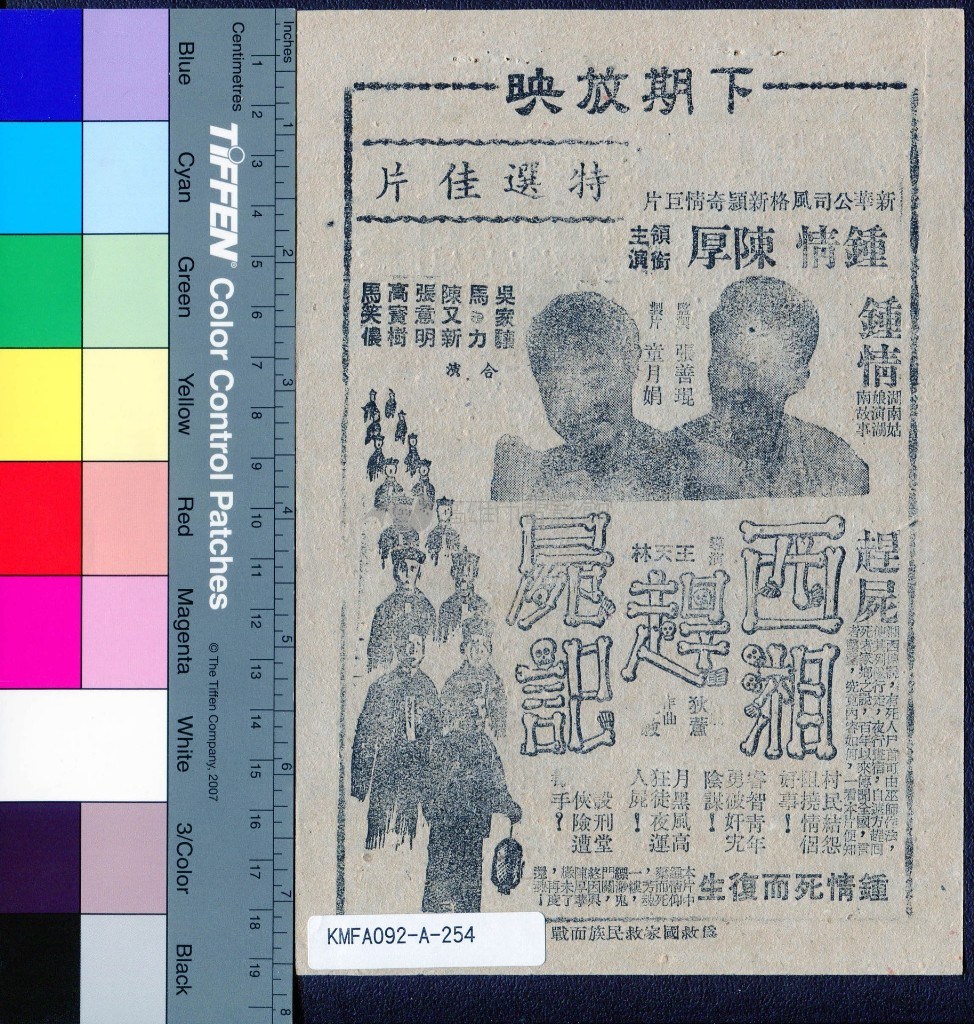 大圖瀏覽