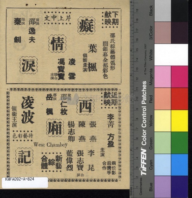 婉君表妹藏品圖，第2張