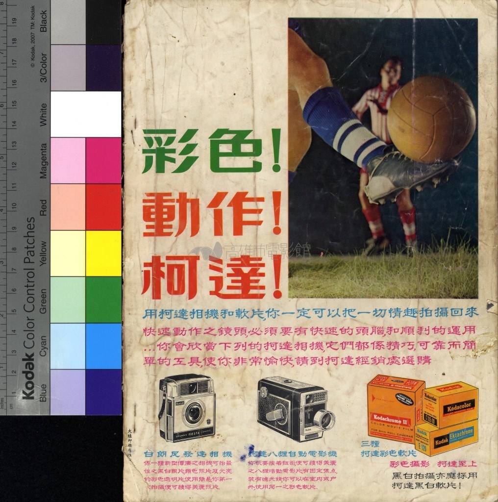 大圖瀏覽