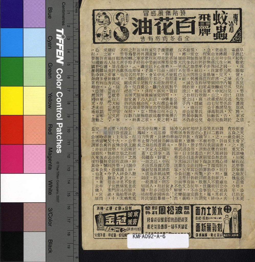 大圖瀏覽