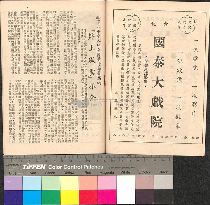 大圖瀏覽