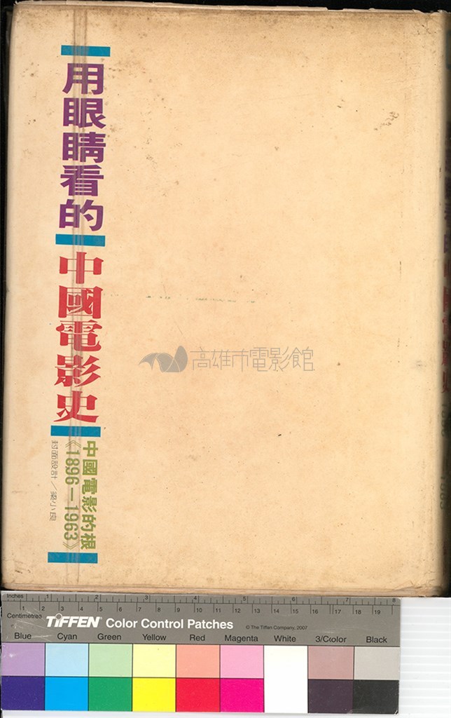 大圖瀏覽