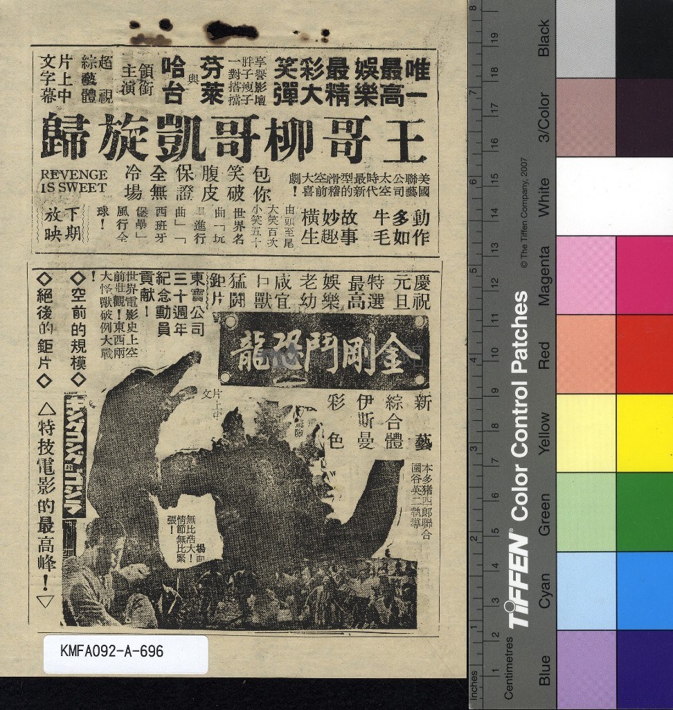 大圖瀏覽