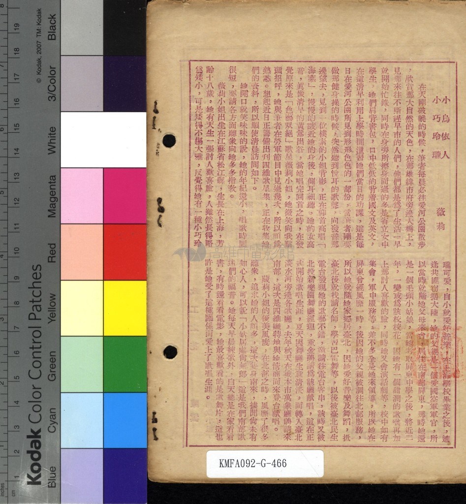 大圖瀏覽