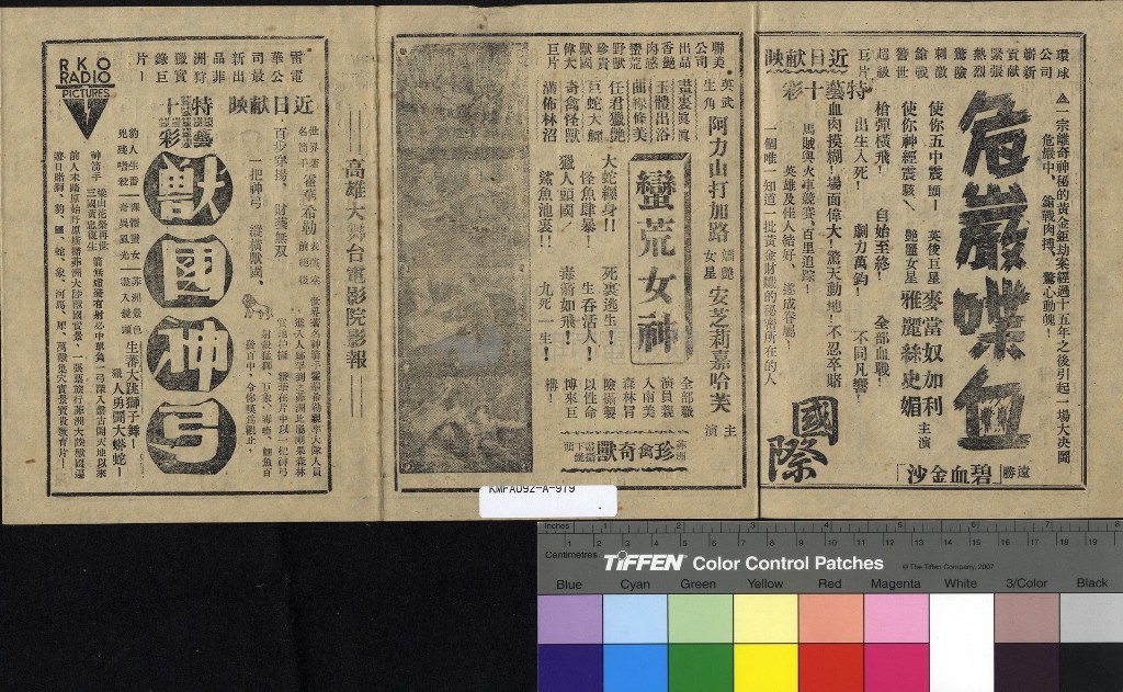 大圖瀏覽