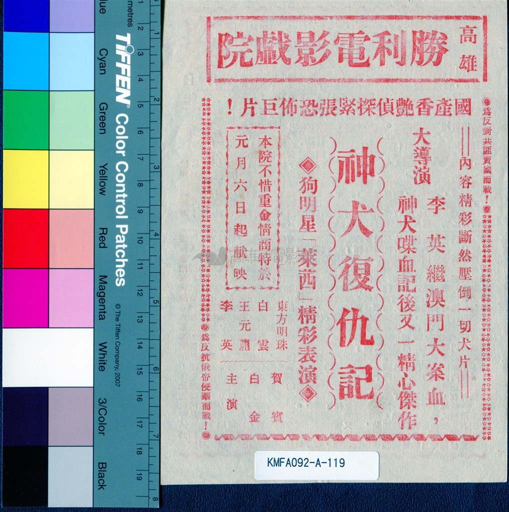 大圖瀏覽
