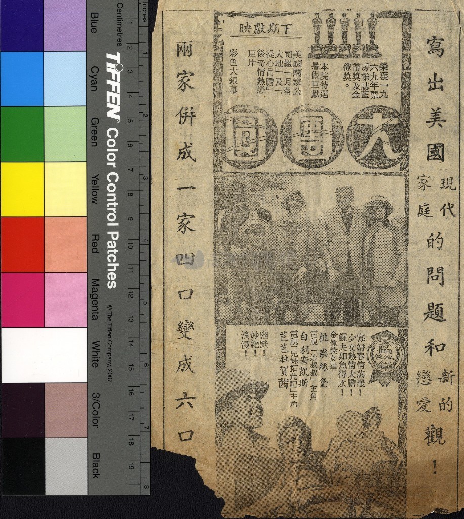 大圖瀏覽