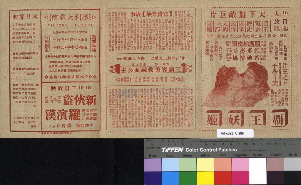 大圖瀏覽