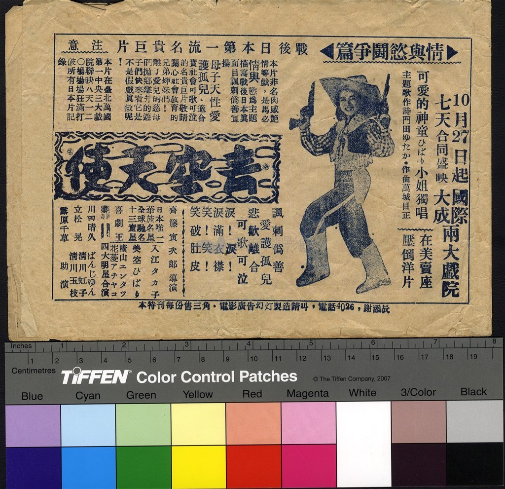 大圖瀏覽