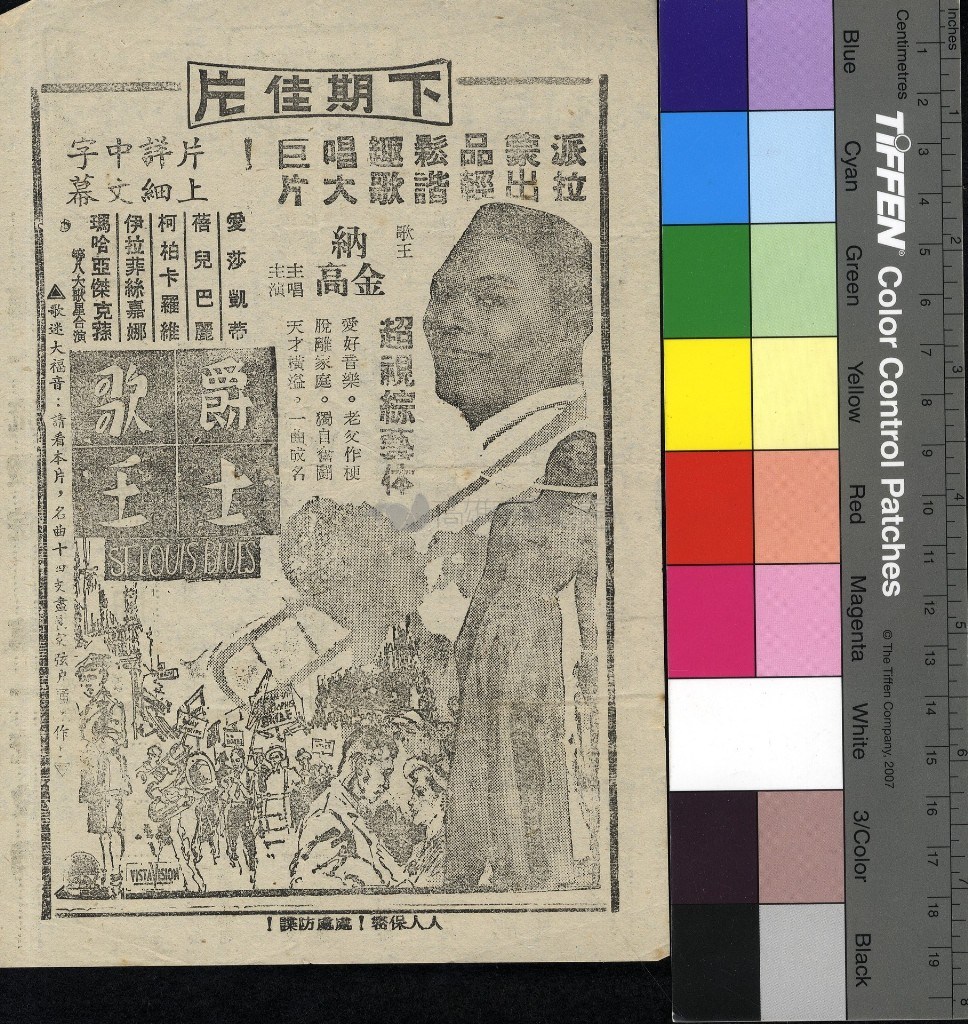 大圖瀏覽
