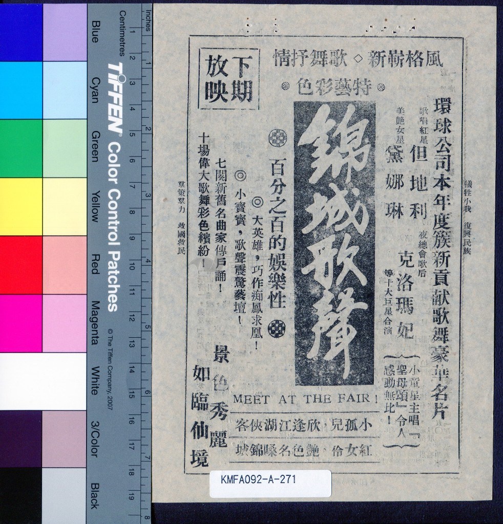 大圖瀏覽