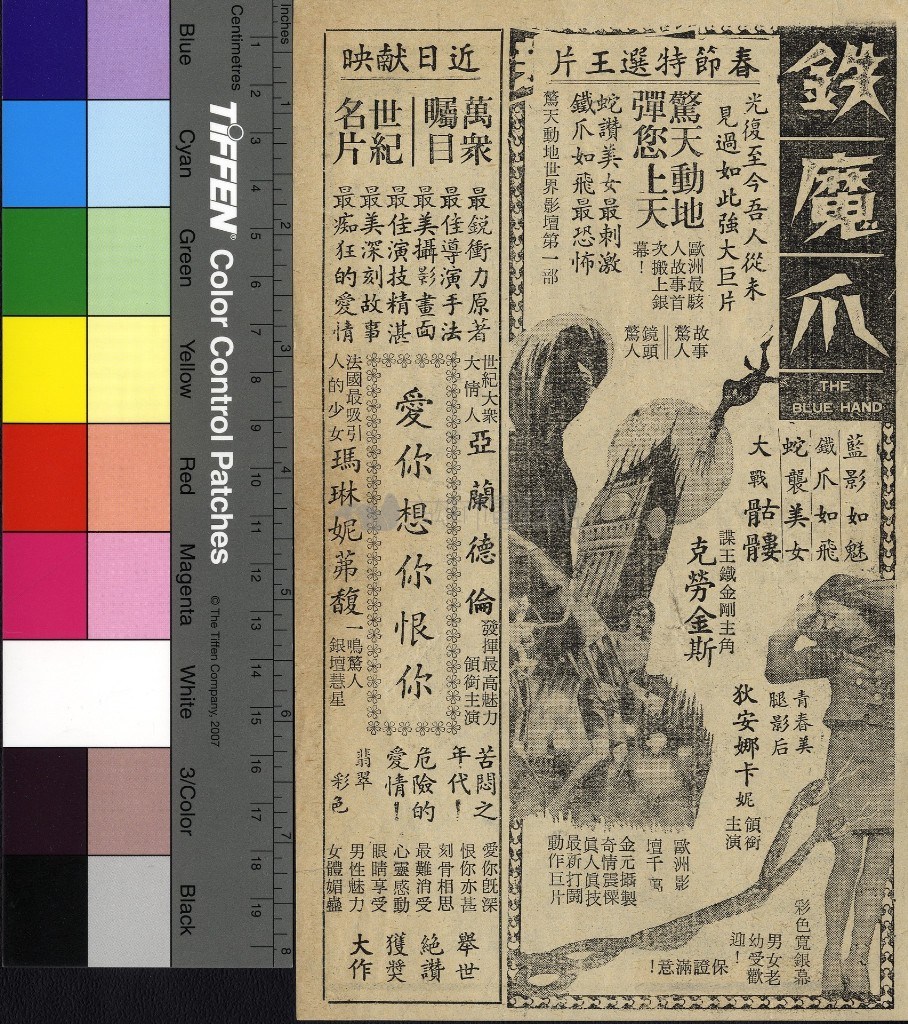 大圖瀏覽