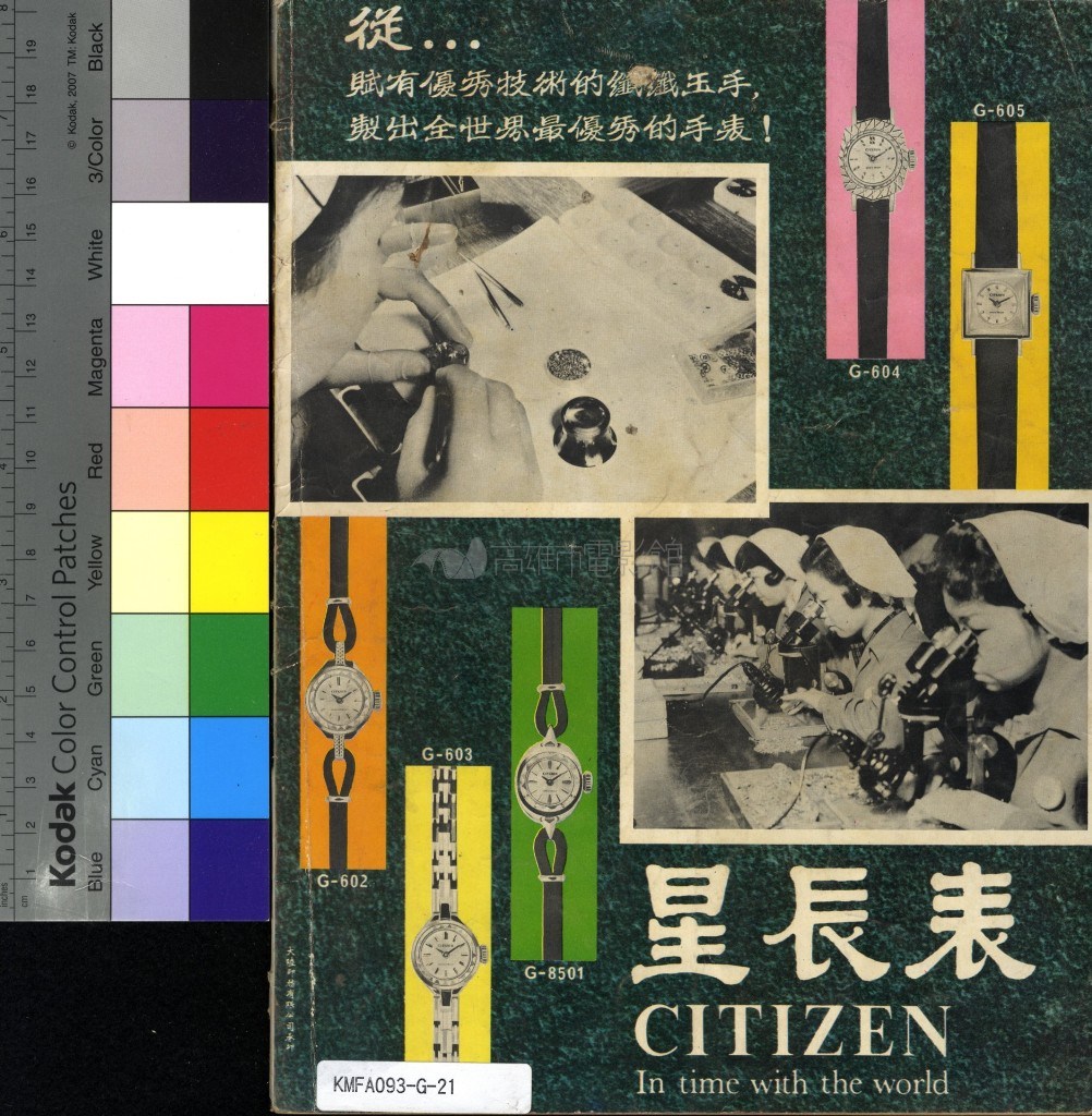 大圖瀏覽