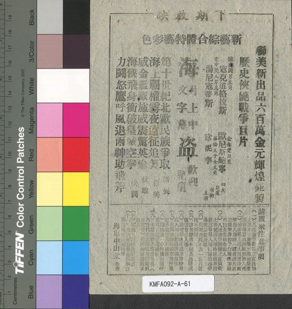大圖瀏覽