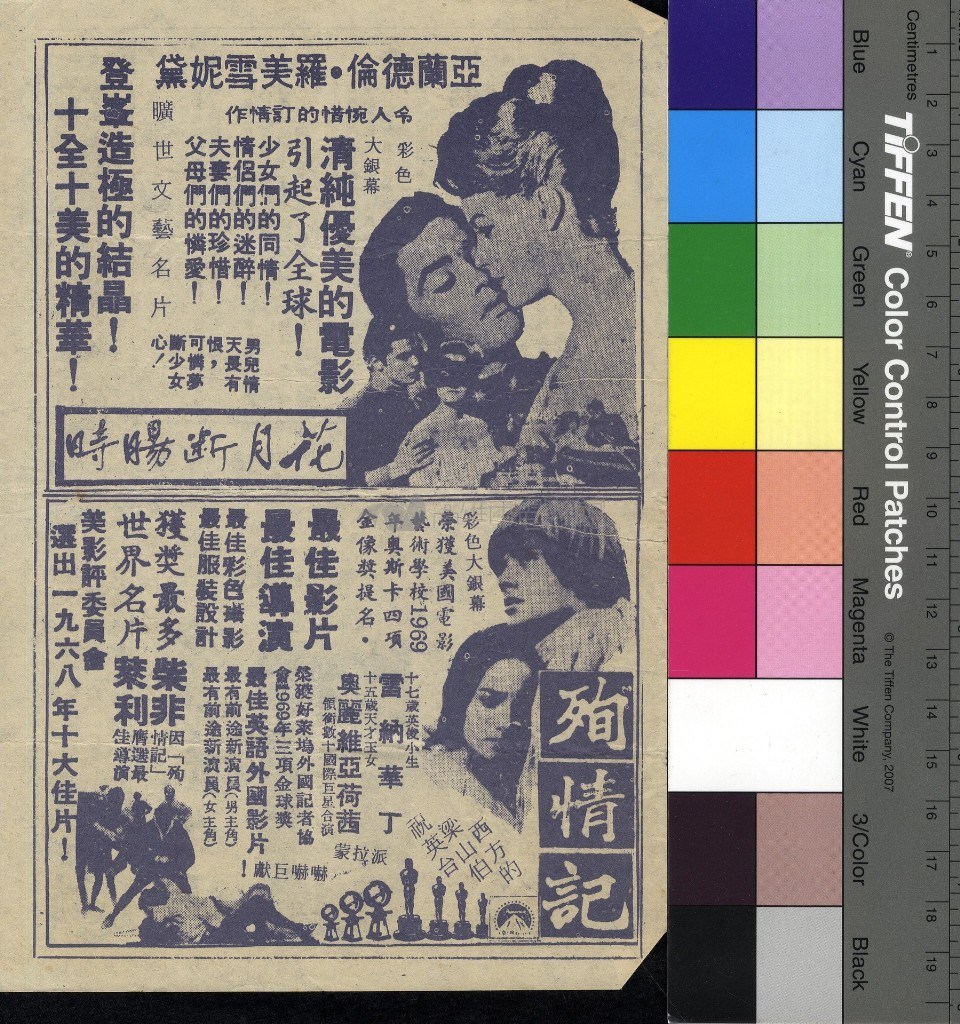 大圖瀏覽