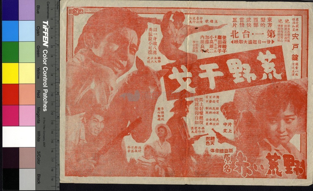 大圖瀏覽