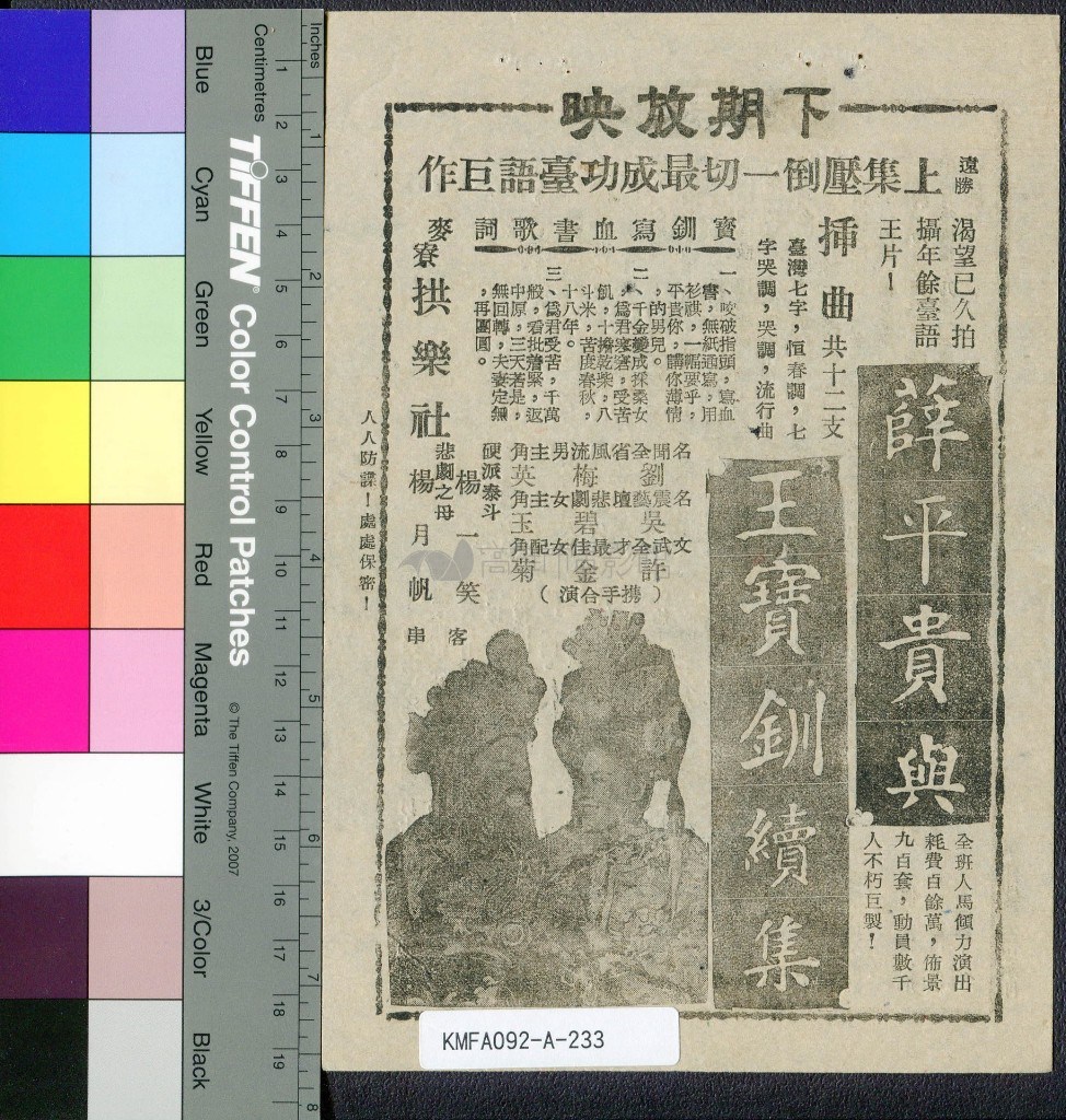 大圖瀏覽