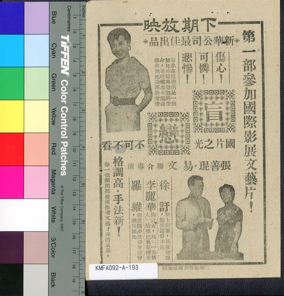 大圖瀏覽