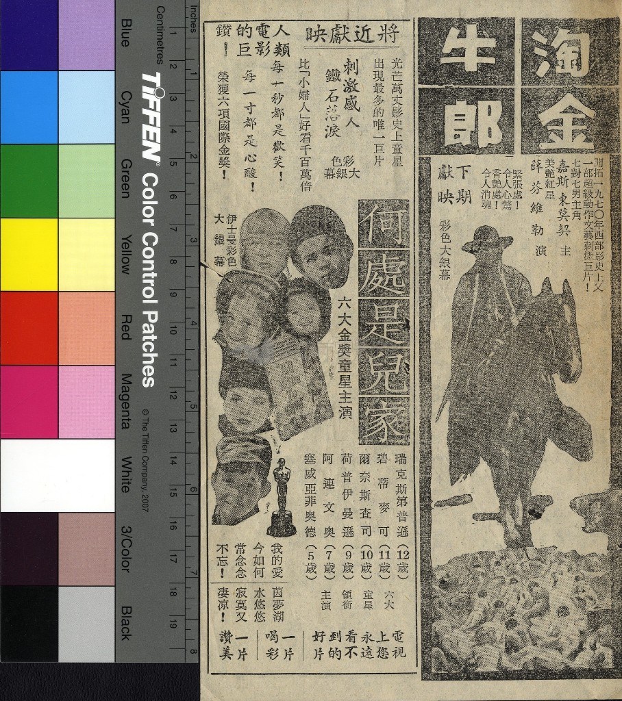 大圖瀏覽