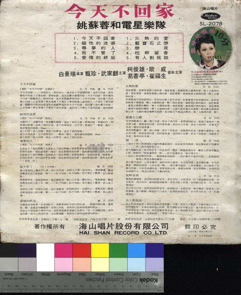 大圖瀏覽