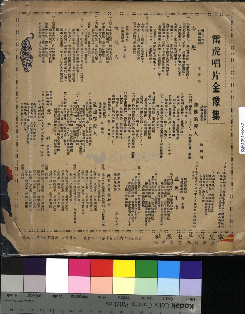 大圖瀏覽