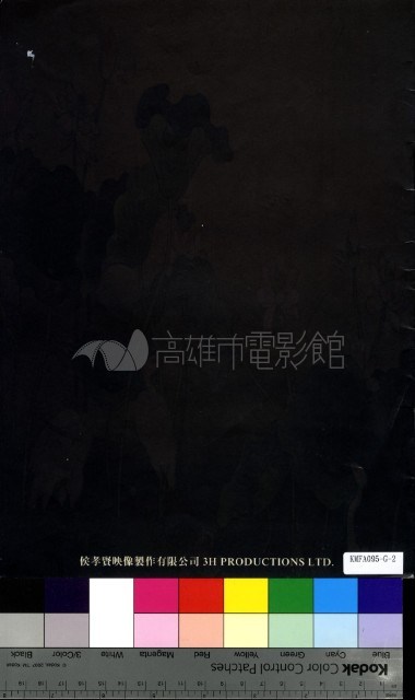海上花藏品圖，第2張