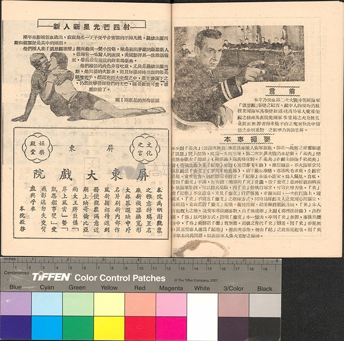 大圖瀏覽
