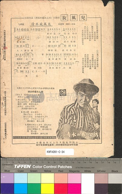 旋風兒藏品圖，第2張