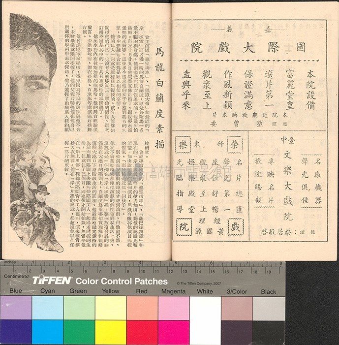 大圖瀏覽