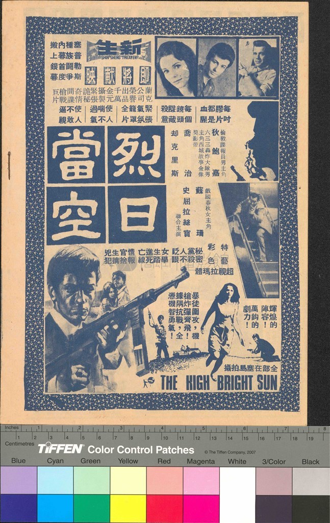 大圖瀏覽