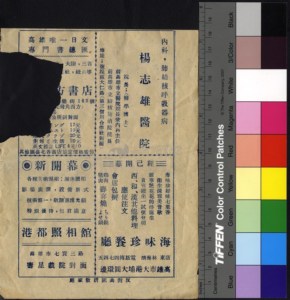 大圖瀏覽