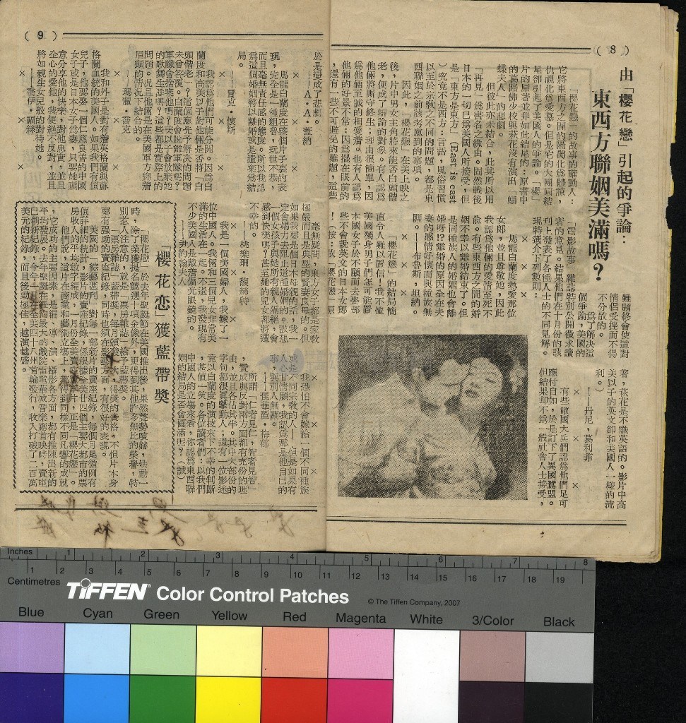 大圖瀏覽