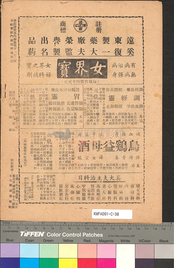 大圖瀏覽