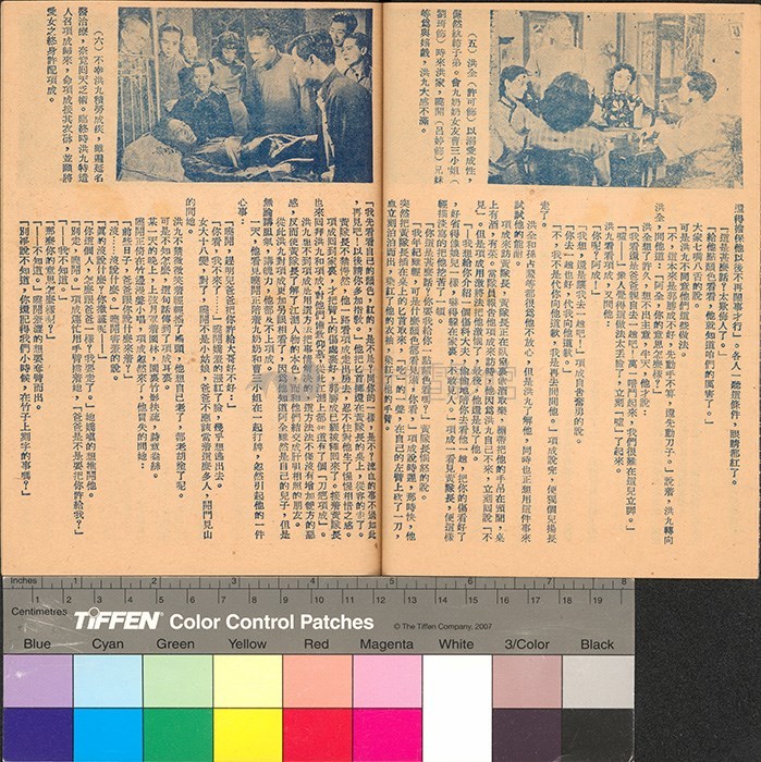 大圖瀏覽