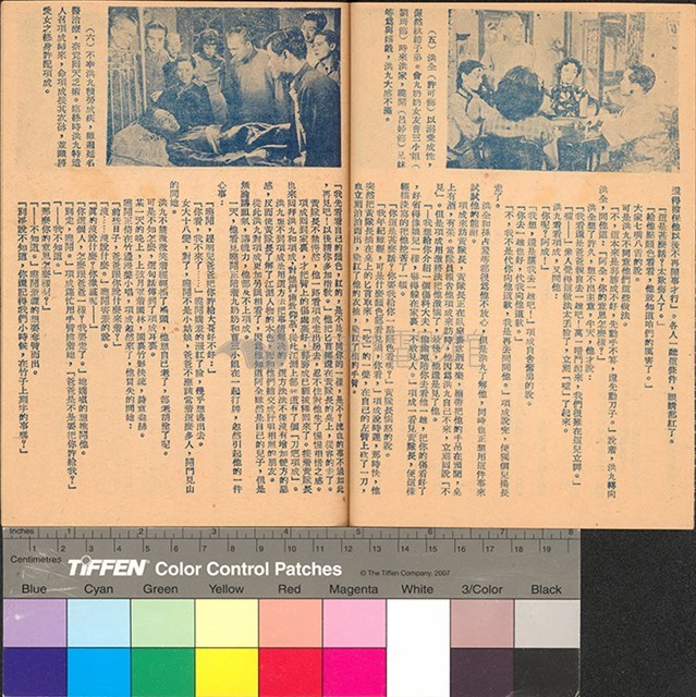 傳統藏品圖，第6張