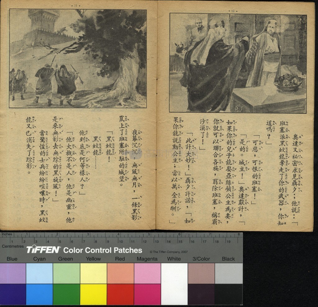 大圖瀏覽