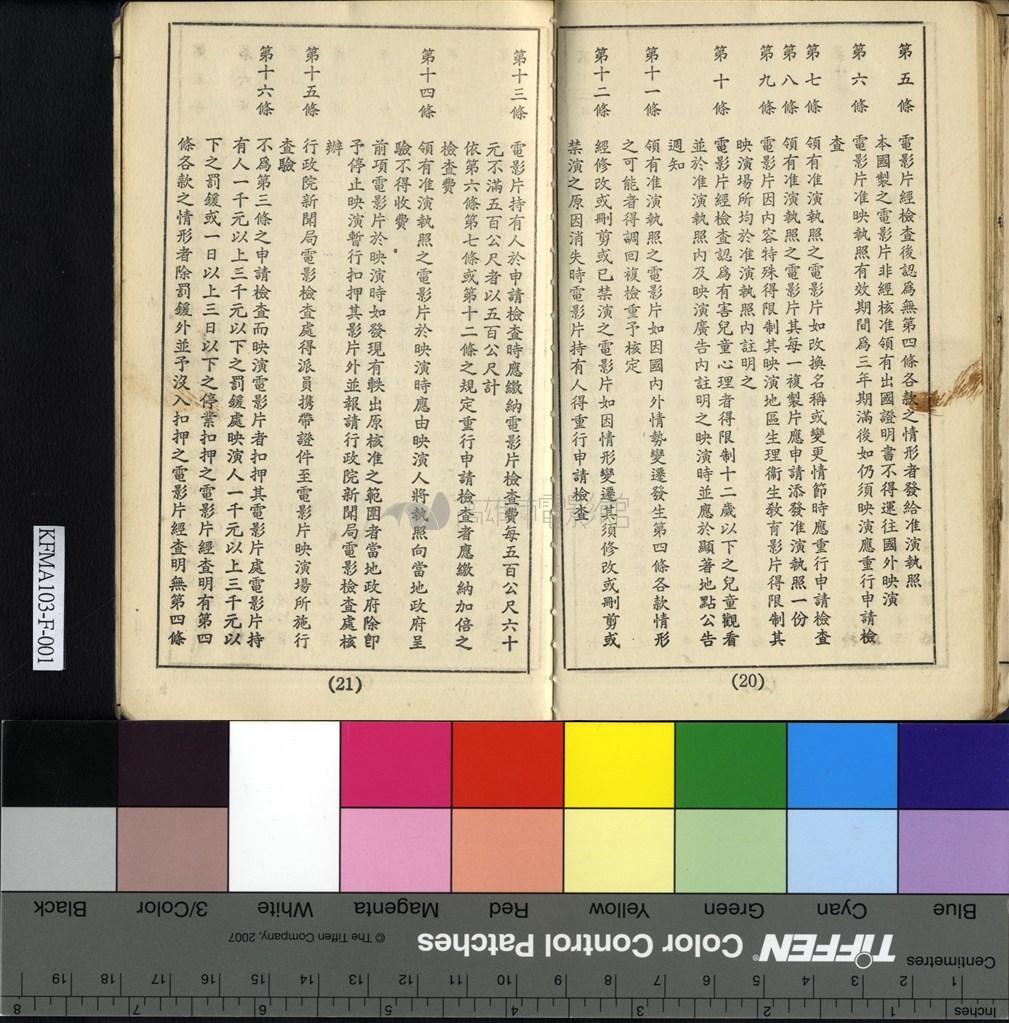 大圖瀏覽