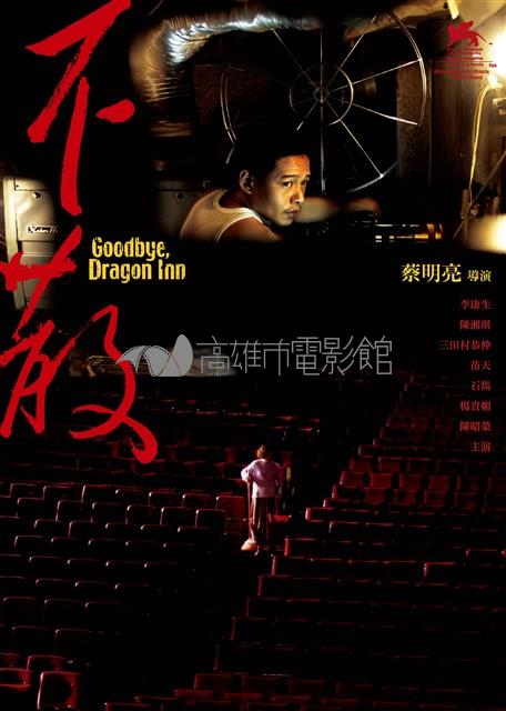 不散藏品圖，第1張