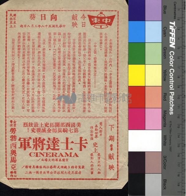 向日葵藏品圖，第1張