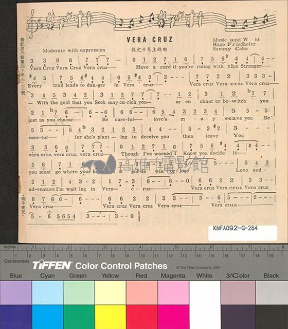 龍虎干戈藏品圖，第2張