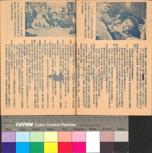 傳統藏品圖，第8張