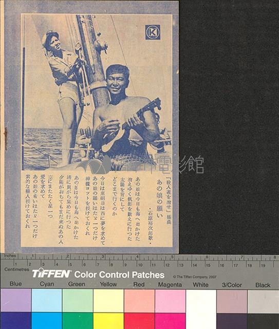 滿天疑雲藏品圖，第2張