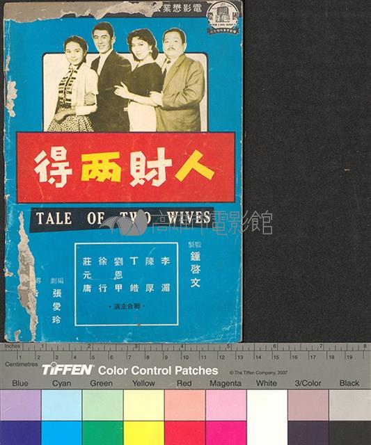 曼波女郎藏品圖，第2張