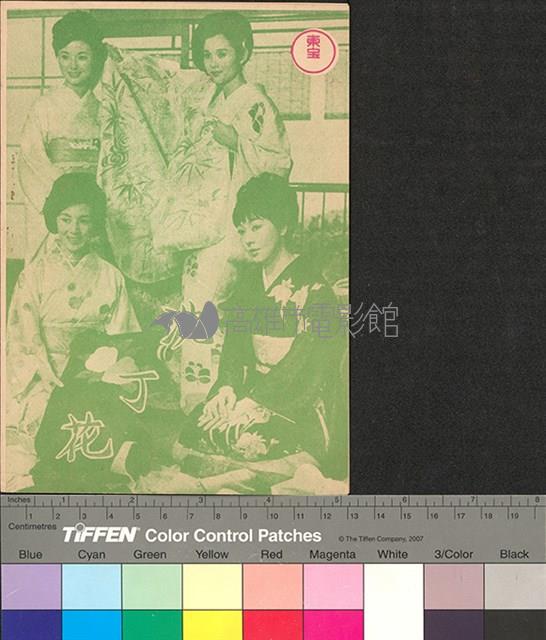 沈丁花藏品圖，第2張