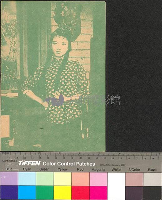 桃花江藏品圖，第2張